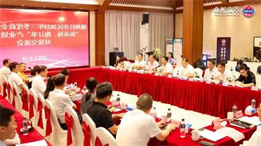 赣州经开区2023年三季度政企圆桌会在<a href='http://4c2i.foqingxuan.com'>博彩九州平台</a>顺利召开